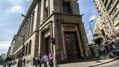 قبل اجتماع البنك المركزي.. أبرز قرارات 2023 بشأن أسعار الفائدة