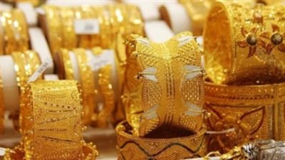 سعر الذهب اليوم الأحد 28-5-2023 في مصر بعد التراجع |كواليس انهيار المعدن الأصفر بالصاغة 