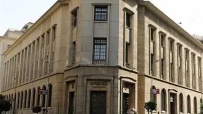 كل ما تريد معرفته عن قرارات اجتماع البنك المركزي اليوم 18 مايو 2023