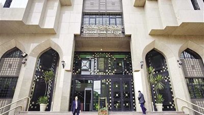اليوم.. اجتماع البنك المركزي المصري لحسم مصير سعر الفائدة (التفاصيل)