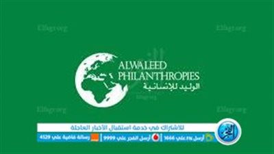 شروط وخطوات التسجيل في مؤسسة جمعية الوليد بن طلال الخيرية sakani.sa لطلب تملك مسكن مجاني