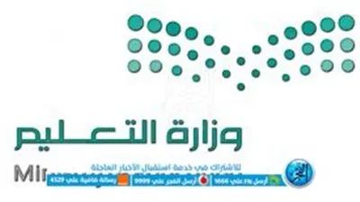 خطوات الاستعلام عن نتائج حركة النقل الخارجي للمعلمين والمعلمات 1444 عبر منصة نور