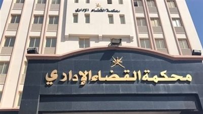 ما اختصاصات محكمة القضاء الإداري بمجلس الدولة؟