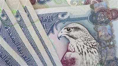 بعد تثبيت سعر الفائدة.. تعرف على سعر الجنيه المصري اليوم الخميس