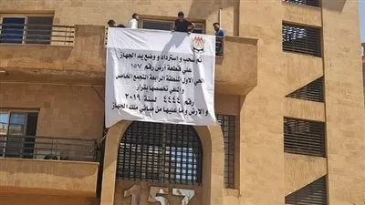 استرداد 3 قطع أراضٍ سكنية 