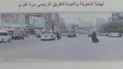 محافظة الجيزة: غلق طريق 26 يوليو لمدة ٦ أشهر لتنفيذ المونوريل