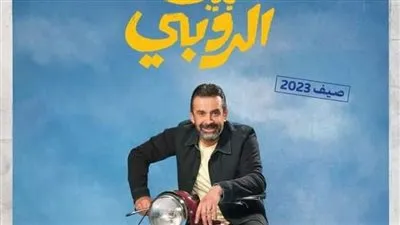 كريم عبد العزيز يطرح بروموهات فيلم 