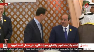 شاهد.. حديث جانبي بين الرئيس السيسي ونظيره السوري على هامش انعقاد القمة العربية