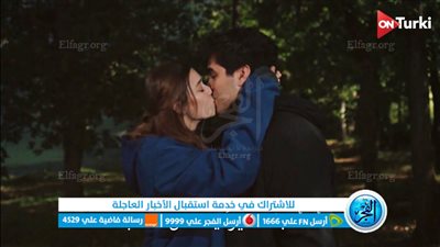 مسلسلات تركية 2023 قصة عشق | طائر الرفراف الحلقة 33 مترجمة HD قناة Star TV التركية شاهد نت 