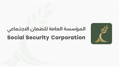 هل الضمان الاجتماعي يواجهه تحديات 2023؟