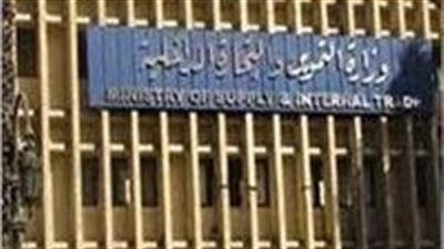 التموين ترد على ادعاءات تأخير مصر لمدفوعات واردات القمح