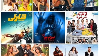 فيلم يوم 13 في القمة.. تعرف على إيرادات الأفلام المعروضة في السينمات