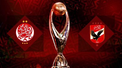 السيناريو يكرر نفسه.. الأهلي بروح الثأر على موعد ناري أمام الوداد المغربي في النهائي الإفريقي