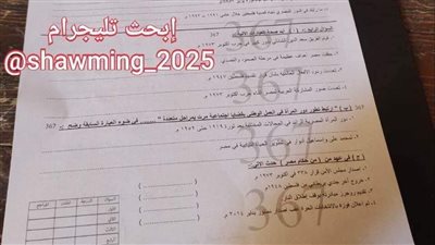 تداول ورقة امتحان الدرسات للشهادة الإعدادية المؤجل بعد بدء اللجنة بالدقهلية