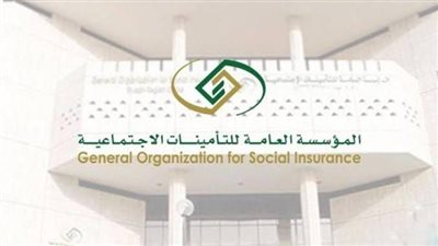 التأمينات الاجتماعية تصدر تنبيه هام بشأن الحد الأدنى للتسجيل في النظام