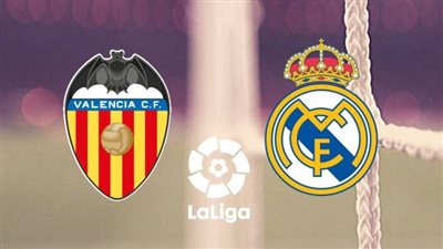 قنوات مفتوحة.. أعرف القنوات المجانية الناقلة لمباراة ريال مدريد وفالنسيا 21/5/2023 في الدوري الإسباني