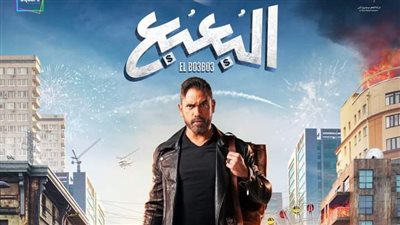 تعرف علي أبرز تفاصيل أفلام عيد الأضحي 2023 