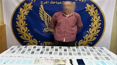 الأجهزة الأمنية بالقاهرة تواصل جهودها لمكافحة جرائم الاتجار بالمواد المخدرة