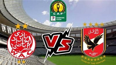 أزمة تضرب الوداد قبل مواجهة الأهلي.. نجم المغرب السابق يكشف التفاصيل