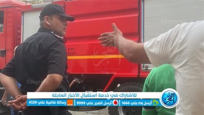 حريق بـ محكمة بورسعيد.. والحماية المدنية تحاول السيطرة 