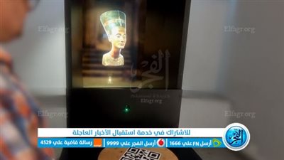 «هولوجرام وواقع افتراضي».. قاعة التكنولوجيا التراثية في متحف الزعفران جامعة عين شمس