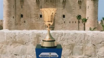 قلعة قايتباي تستقبل النسخة الأصلية من كاس العالم لكرة السلة 2023