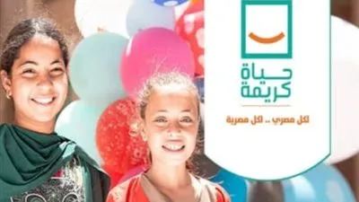 كل ما تريد معرفته عن أهداف مبادرة حياة كريمة 