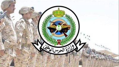 استعلام نتائج الحرس الوطني 1444 القبول المبدئي عبر بوابة jobs.sang.gov.sa