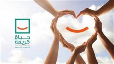 حياة كريمة تشارك في قافلة طبية للأسنان بالجيزة (فيديو)