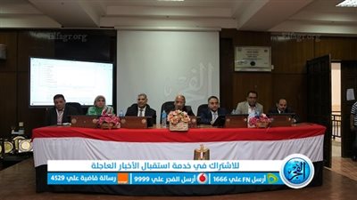 قسم التربية المقارنة بجامعة الفيوم ينظم المؤتمر العلمي الأول (تفاصيل)