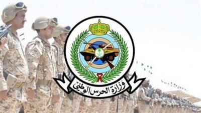 بوابة الحرس الوطني استعلام برقم الهوية عبر بوابة التوظيف jobs.sang.gov.sa