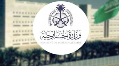 استعلام عن تأشيرة برقم الطلب 1444 وماهي رسوم تأشيرة الزيارة إلى المملكة العربية السعودية