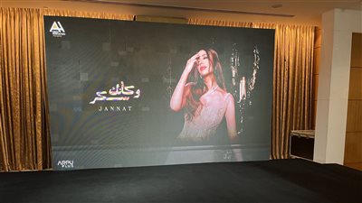 التجهيزات النهائية للمؤتمر الصحفي لأغنية جنات الجديدة 