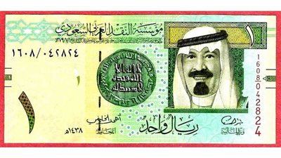 مع بداية العد التنازلي لموسم الحج| سعر الريال السعودي اليوم الثلاثاء 23 مايو 2023 