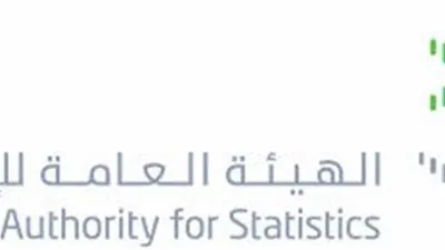 طريقة التقديم في الوظائف الشاغرة بالهيئة العامة للإحصاء بالسعودية