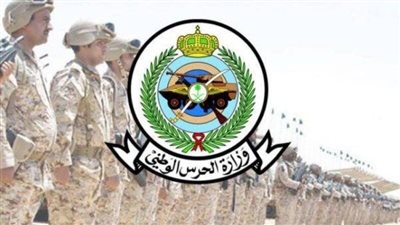 استعلام نتائج الحرس الوطني 1444..والشروط التى يجب تتوافر فى المتقدم