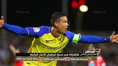 تريند جوجل..لاعب النصر يكشف الجوانب الخفية في شخصية كريستيانو رونالدو