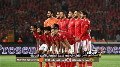 عاجل.. موقف ثلاثي الأهلي من اللحاق بنهائي دوري أبطال إفريقيا