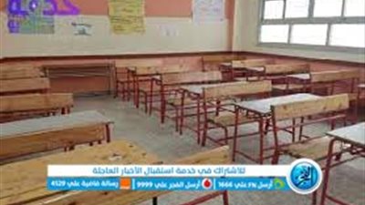 الناجح يرفع إيده.. لينك نتيجة الشهادة الإعدادية برقم الجلوس 2023 محافظة بورسعيد 