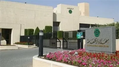 شروط وظائف معهد الإدارة العامة بالسعودية