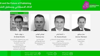 برنامج مهني لتطوير صناعة النشر في معرض أبوظبي للكتاب بمشاركة أسامة إمام