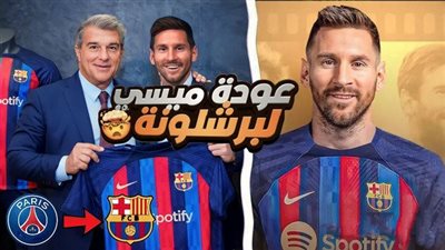 عاجل.. برشلونة يلجأ لخيار 