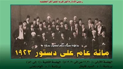  خصم ٢٥% على إصدارات مركز تاريخ مصر بالكتب والوثائق.. تفاصيل