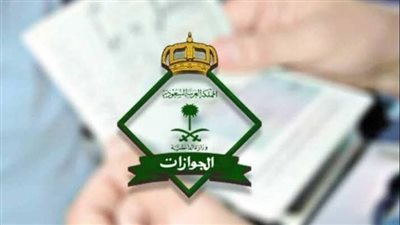 شروط تجديد الزيارة العائلية في السعودية