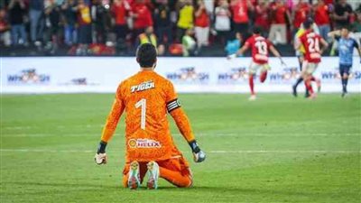 بالتفاصيل.. آخر تطورات إصابة محمد الشناوي وموقفه من مواجهة الوداد في نهائي دوري أبطال إفريقيا