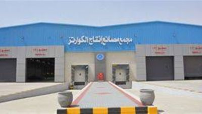 تفاصيل افتتاح السيسي مجمع مصانع إنتاج الكوارتز في العين السخنة بالسويس