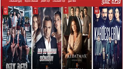 لينك موقع قصة عشق الاصلي 3isk الموقع العربي الأفضل لمشاهدة المسلسلات التركية المترجمة والمدبلجة