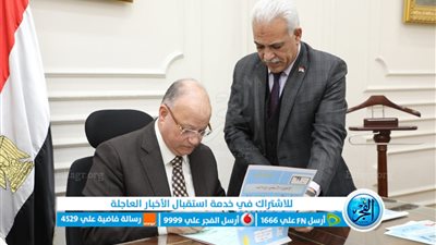 رابط نتيجة الشهادة الإعدادية القاهرة 2023 برقم الجلوس والاسم [الترم التاني]