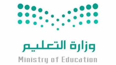 موعد نتيجة الاعتراض على حركة النقل الخارجي