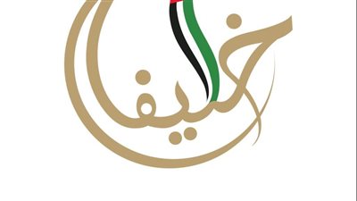 إعلان نتائج الفائزين بجائزة خليفة التربوية لعام 2023 (تفاصيل)